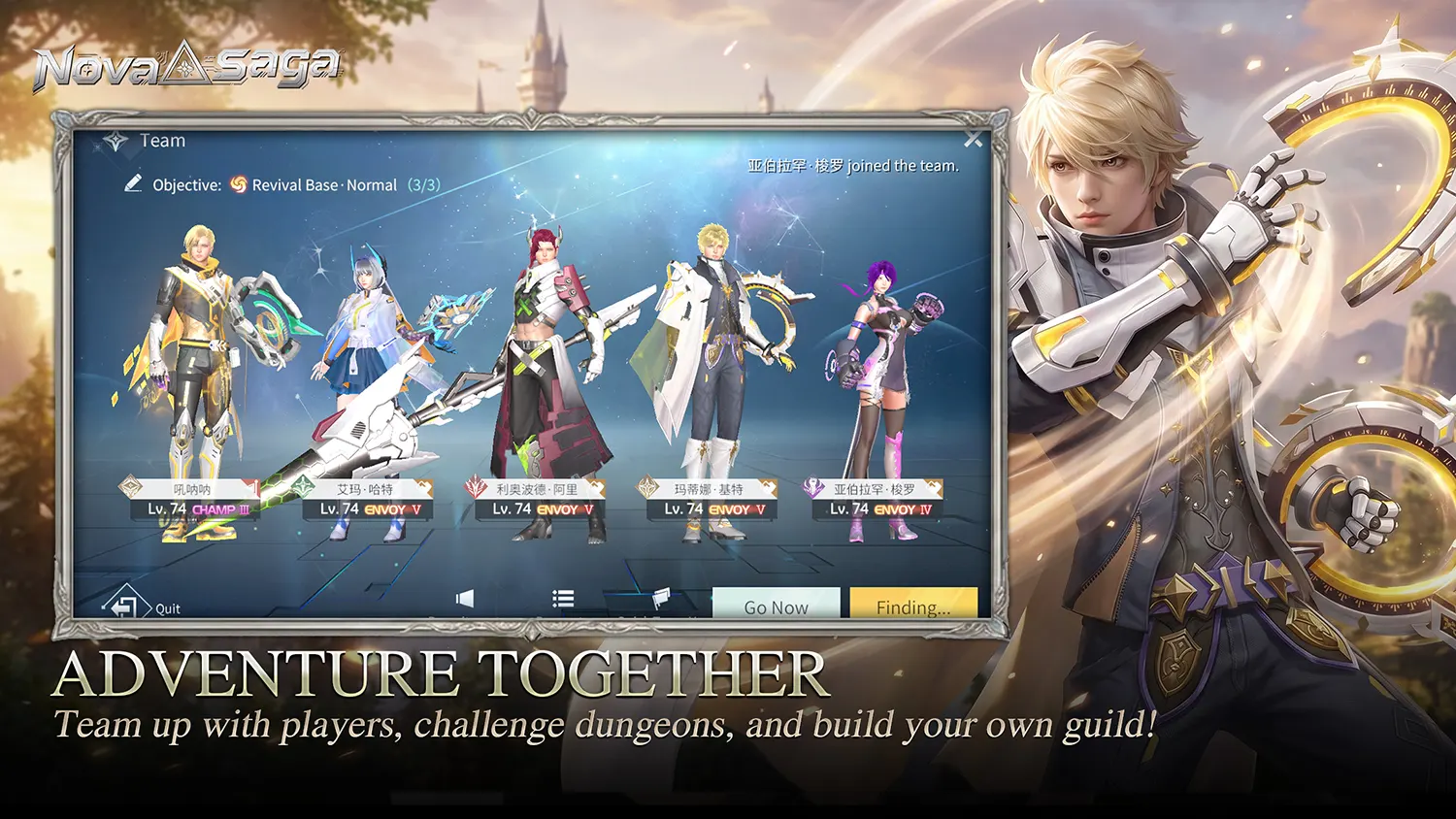 Adventure Together / Team up with players, challenge dungeons, and build your own guild!